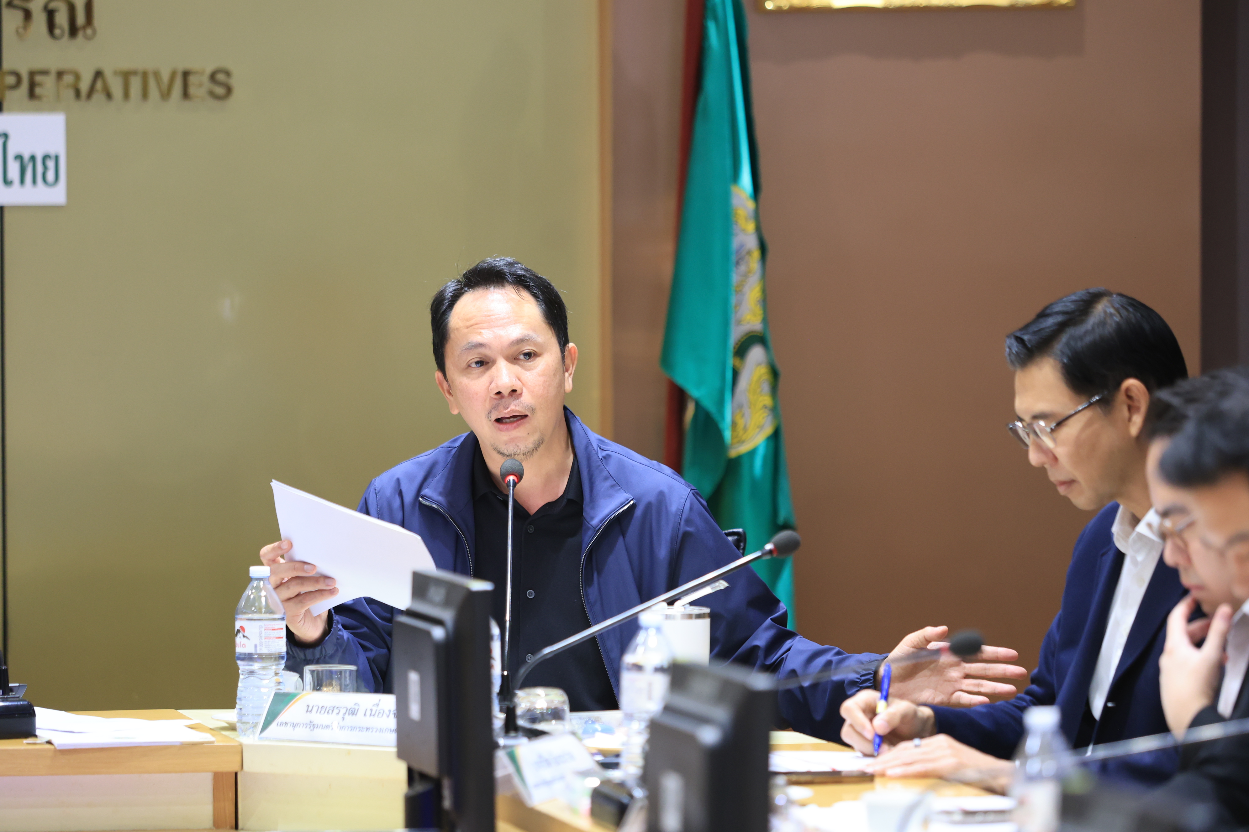 title - ส.ป.ก. ร่วมประชุมคณะกรรมการบริหารนโยบาย ครั้งที่ 3/2569